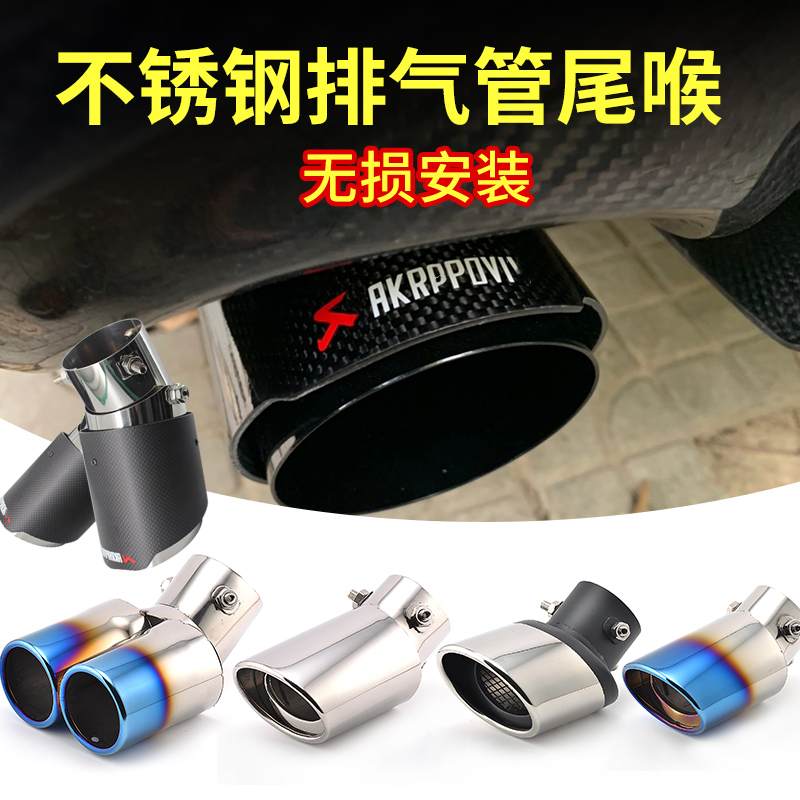 辕车和适装喉L于排气众