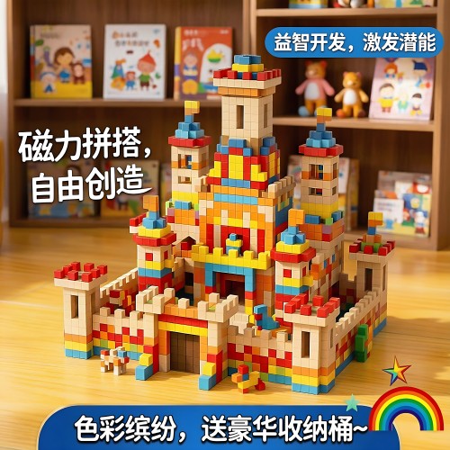 彩色磁力方块儿童玩具益智开发智力女孩构建拼装积木男孩生日礼物