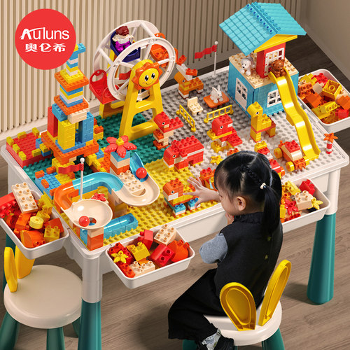 男女孩宝宝多功能收纳游戏学习桌