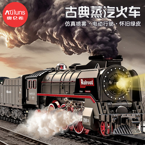 奥仑希遥控复古蒸汽火车玩具