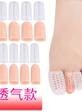 透气柔软脚趾头硅胶套