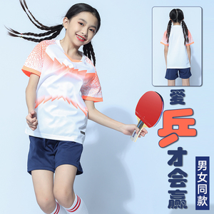 儿童乒乓球服女排学生运动服套装队服比赛队服运动羽毛球衣服夏季