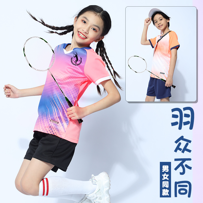 女童粉色羽毛球服定制网球乒乓球服短袖比赛训练服套装定制气排球