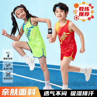 儿童田径服马拉松跑步比赛运动服装背心定制短袖小学生训练服队服