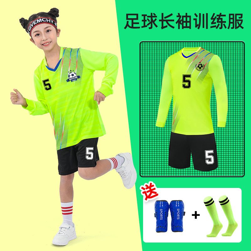 长袖训练服足球服23新款儿童足球训练服套装小孩足球服装备全套女