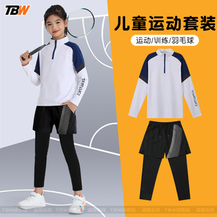 儿童羽毛球服秋冬女童长袖套装小学生加绒紧身衣比赛运动服两件套