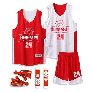 红白篮球服套装男正反两面女学生双面穿运动比赛队服速干球衣定制