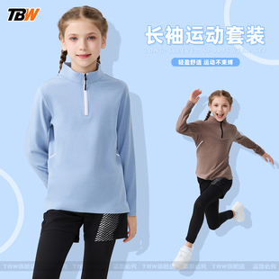 儿童紧身衣训练服长袖女童乒乓球服网球服羽毛球服女装秋冬女高弹