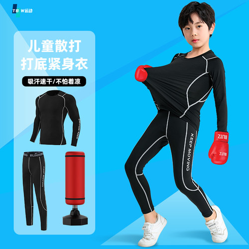 拳击散打服男女同款速干高弹舒适