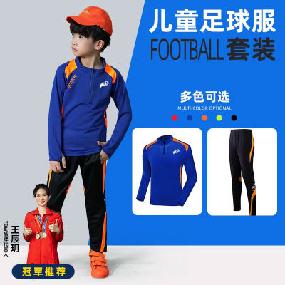 TB＆W足球服柔软舒适现货速发