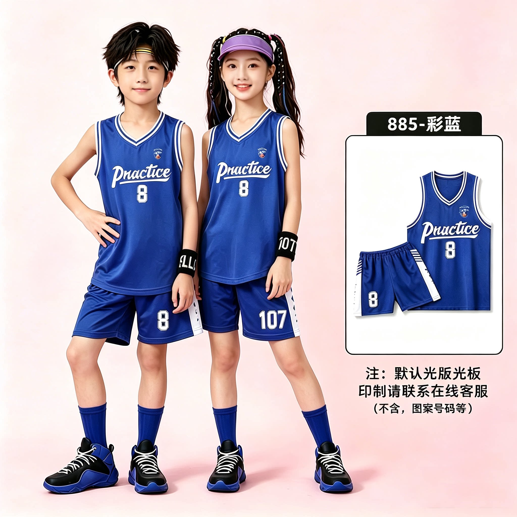 球衣夏季透气背心儿童篮球服套装男定制比赛队服运动训练男生成人