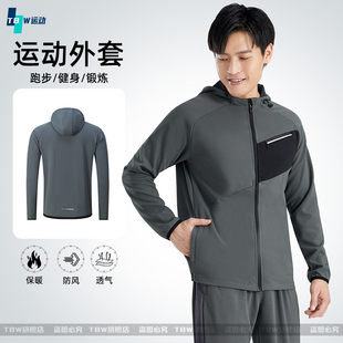 运动套装男士冬季跑步训练服秋冬长袖健身衣服速干衣男款长裤冬天