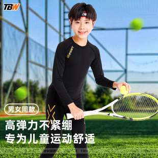 网球服紧身衣羽毛球服运动打底紧身衣套装乒乓球排球网球打底衣裤