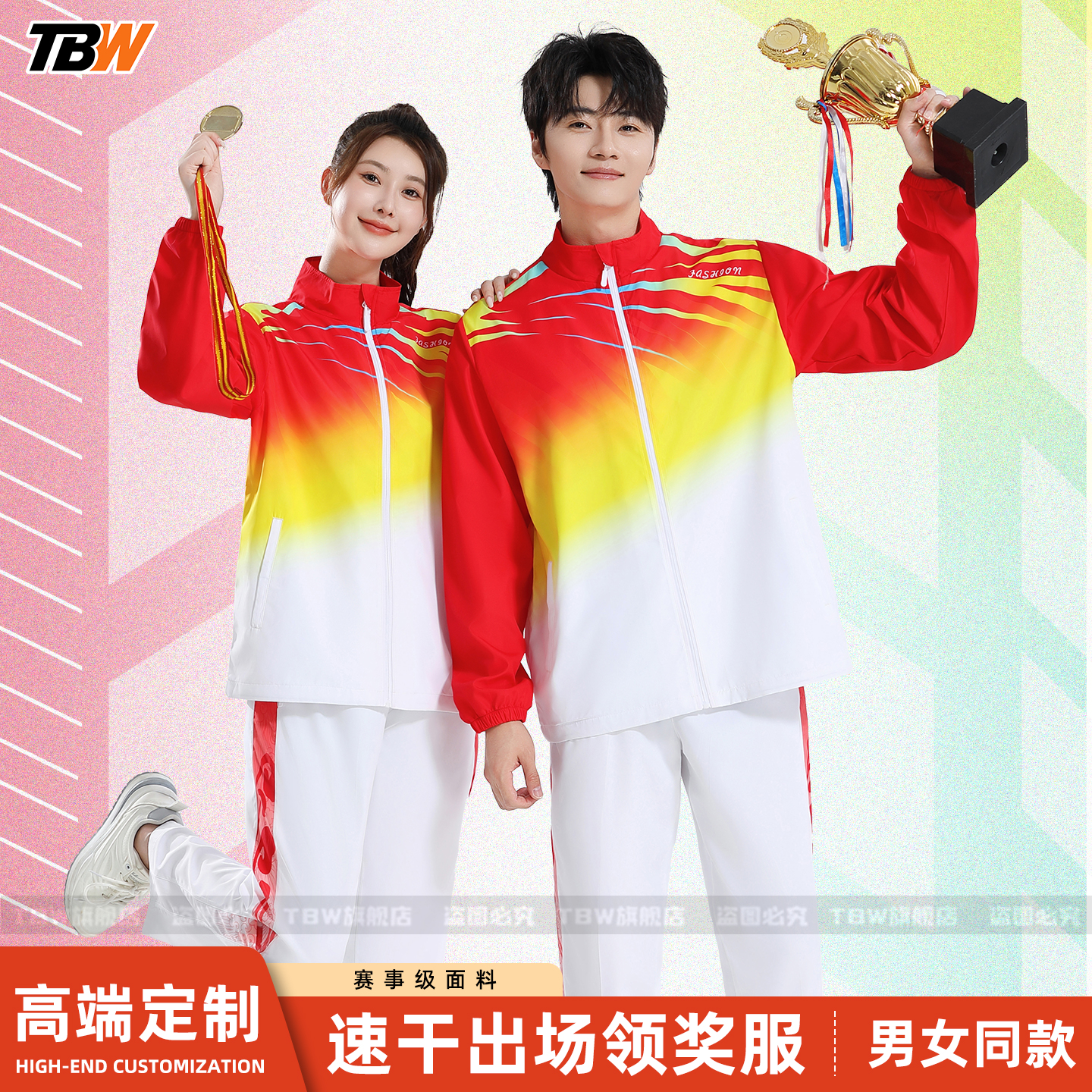 春秋情侣运动套装男女跑步运动服定制学生班服校服体操队服团体服