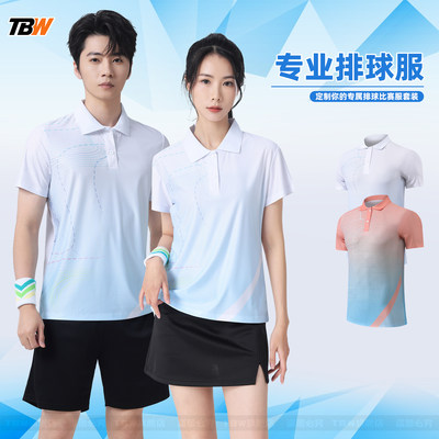 排球服男青少年速干套装印字