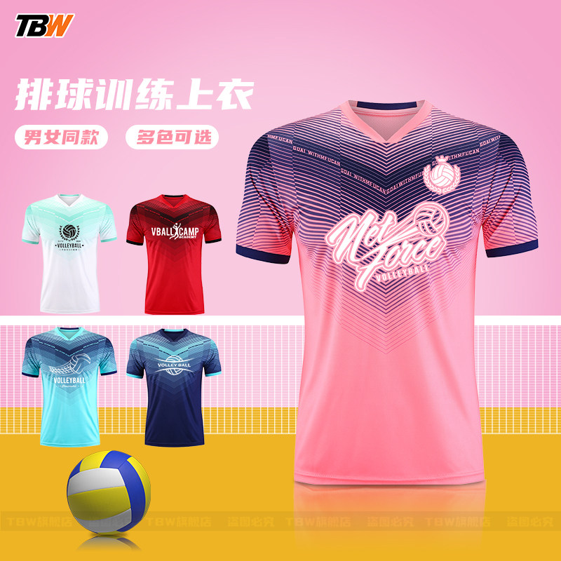 男女同款舒适透气排球服上衣定制图片