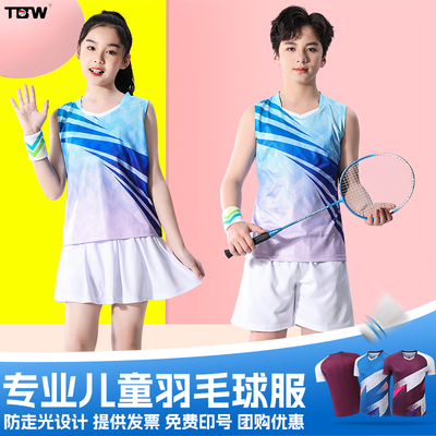 羽毛球服个性定制男女同款