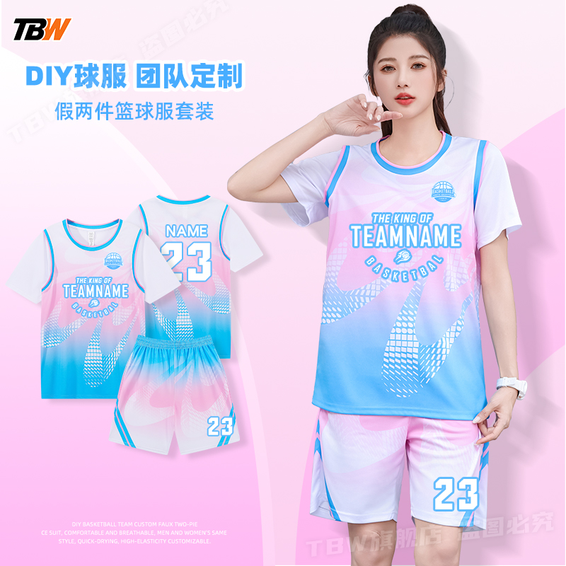 迷彩渐变篮球服班服女生套装运动球衣短袖假两件T恤中学生速干服