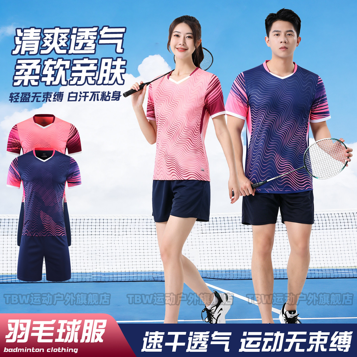 情侣款羽毛球服套装女夏新款速干排汗V领短袖运动短裤休闲两件套