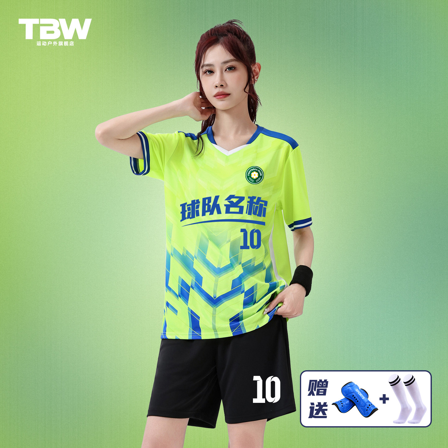 成人足球服套装定制2026新款速干透气比赛训练队服支持印队名号码