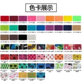 Эластичная самоклеющаяся спортивная эластичная повязка, лента для письма, баскетбольная защита пальцев, домашний питомец