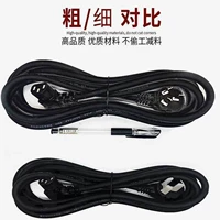 Черный шнур питания, 5м