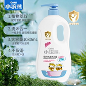 小浣熊洗发沐浴露儿童沐浴液沐浴乳洗发水倍护洗护套装 U先