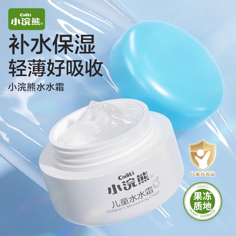 小浣熊四季保湿补水舒缓霜秋冬防干积雪草保湿乳滋润护肤柔嫩面霜