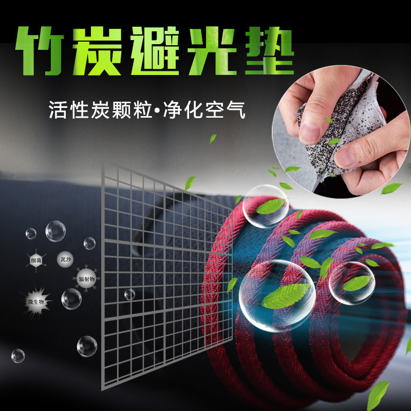 汽车专用避光垫仪表盘遮阳防滑隔热内饰改装竹炭台遮光垫