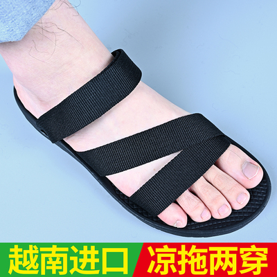 2025新款户外两用凉鞋橡胶鞋底