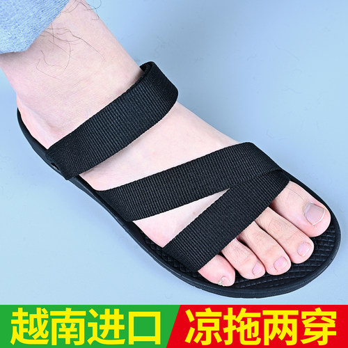 2025新款户外两用凉鞋橡胶鞋底