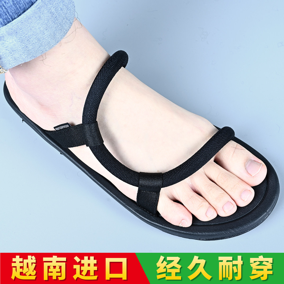 越南进口正品软底不累脚拖鞋情侣