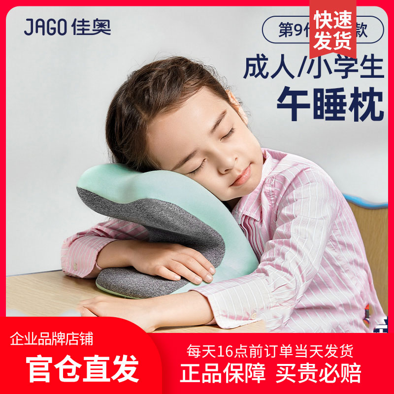 压不塌午睡枕小学生午觉枕头趴枕儿童趴着桌子上睡觉午休神器夏季