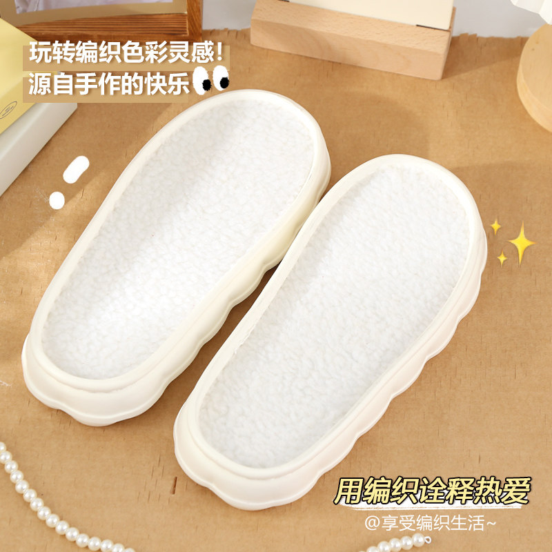 手工编织孺子牛鞋diy材料包冰条云朵鞋底女男冬季手编泡芙花鞋底