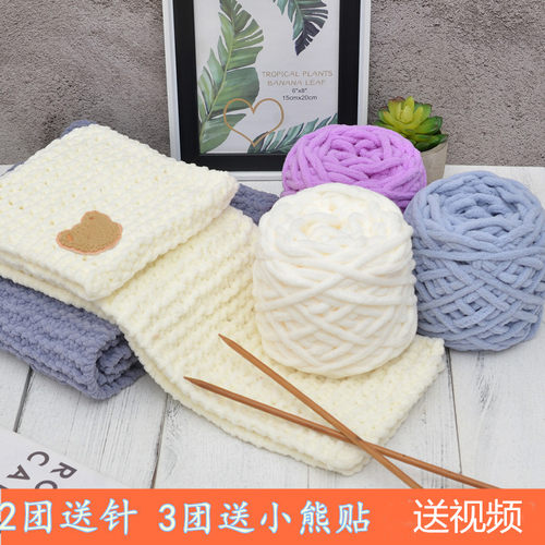 柔软手工diy材料包织围巾毛线团