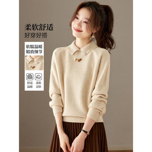 2025新款秋冬装超好看的针织上衣女洋气别致小个子内搭毛衣打底衫