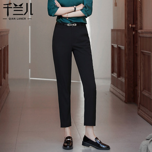 千兰儿西裤女九分黑色中腰显瘦百搭小脚职业通勤工作正装女裤
