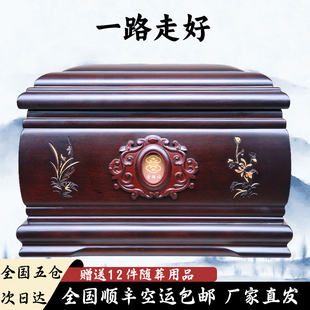 纯实木骨灰盒榫卯结构防潮防腐高档寿盒清明迁坟下葬殡葬用品寿材