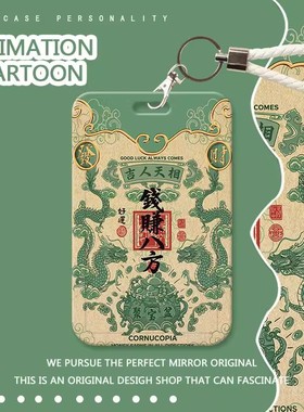 通用卡片汽车钥匙套特斯拉宝马比亚迪极氪问界蔚来小鹏NFC卡套