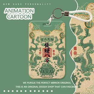 通用卡片汽车钥匙套特斯拉宝马比亚迪极氪问界蔚来小鹏NFC卡套