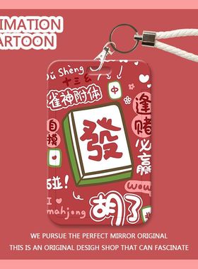 适用华为AITO问界M9M8M7M5/EV钥匙套车智能卡片NFC保护壳包2025款