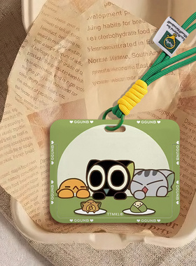 适用蔚来firefly萤火虫钥匙包卡片透明汽车专用钥匙包扣保护套件