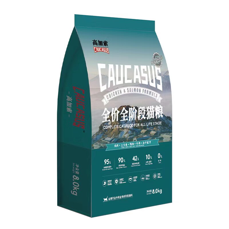 高加索牛初乳猫粮无谷天然鲜肉粮高蛋白冻干全价猫粮幼猫增强免疫