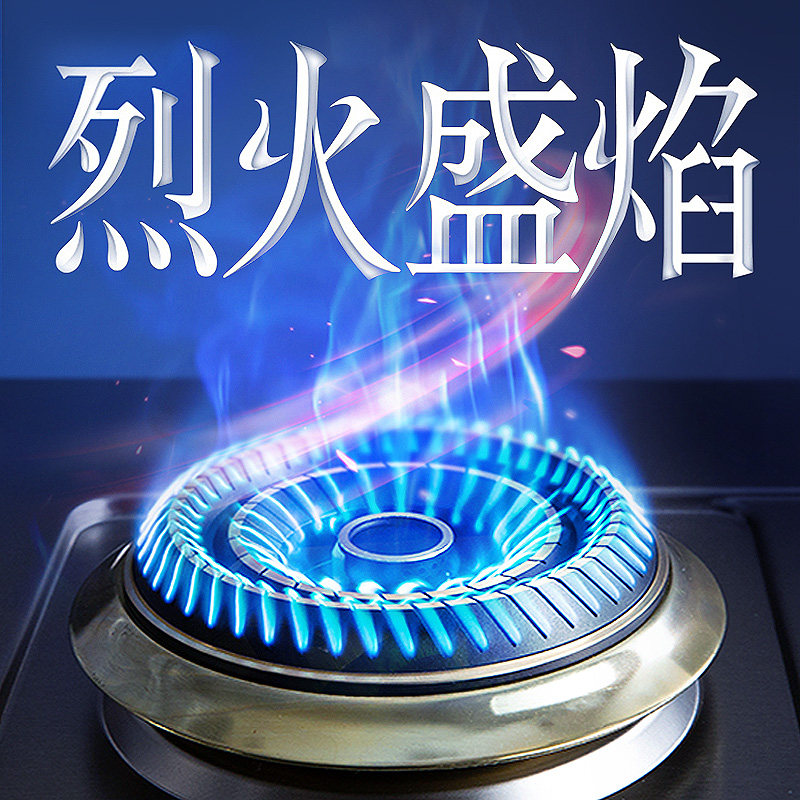 煤气灶分火器配件通用燃气液化气灶头炉头火芯火盖炉芯大全纯铜