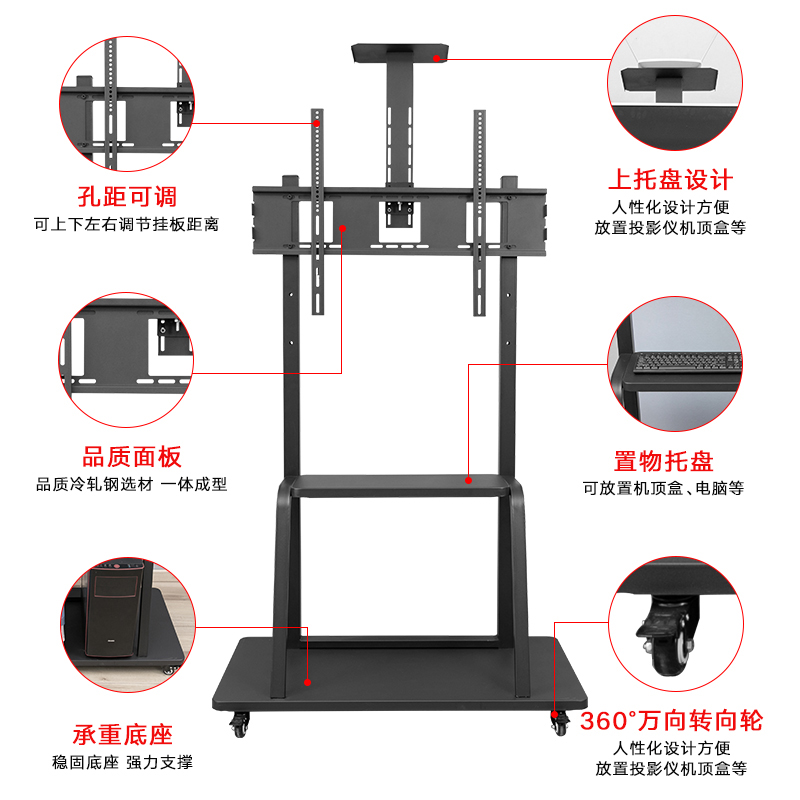 落地移动电视架子通用会议推车立式带轮希沃多媒体教学一体机支架