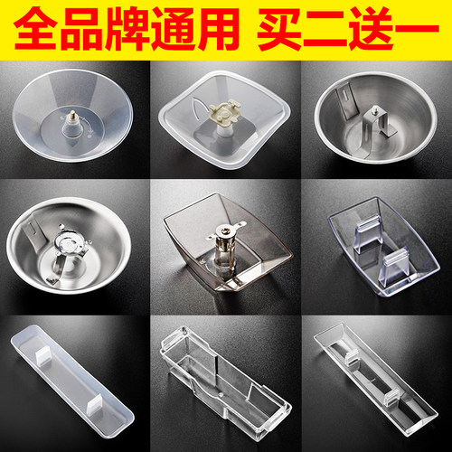 通用油烟机油杯油盒配件大全