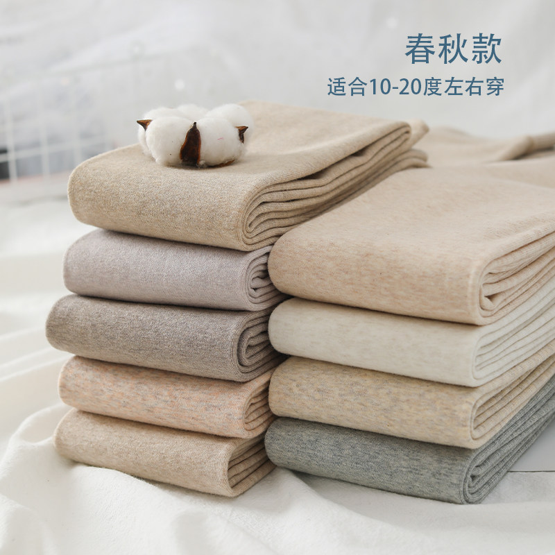 日系哑光棉打底裤女外穿春秋薄款加绒中厚米白色平纹连裤袜显瘦腿