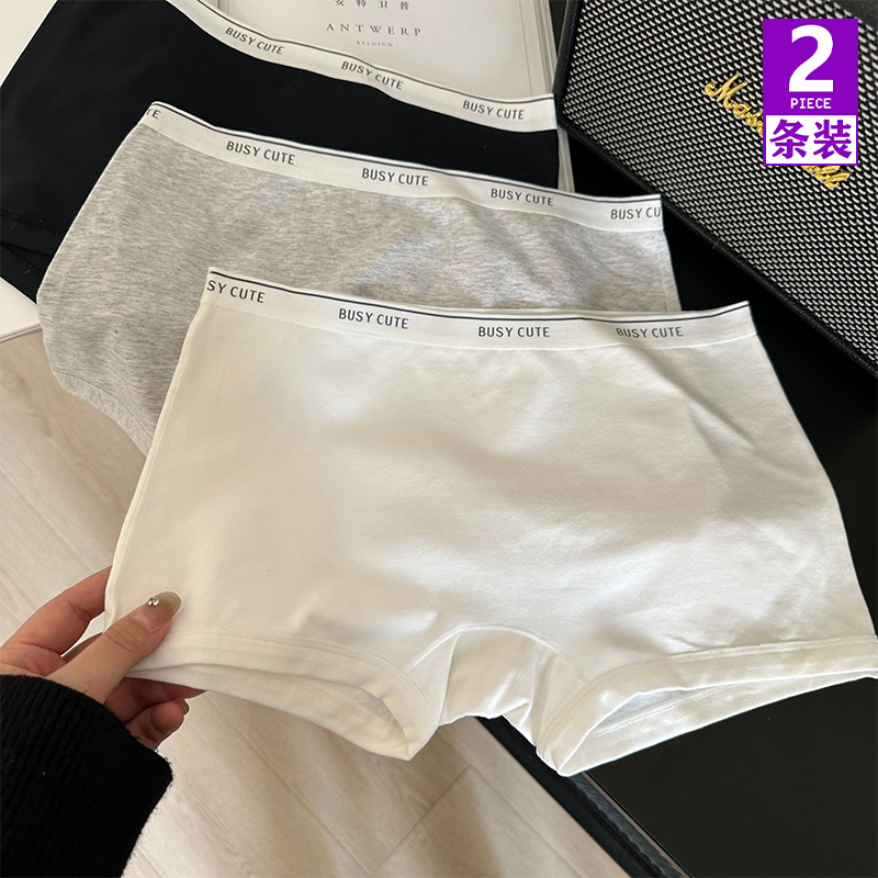 閉眼入極簡風小平角純棉女安全褲