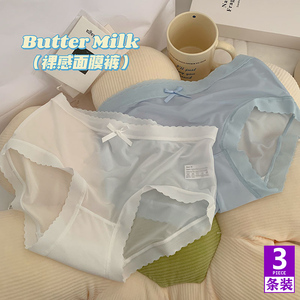 超薄冰丝裸感面膜少女内裤透气裆中腰舒适无痕包臀速干女士三角裤