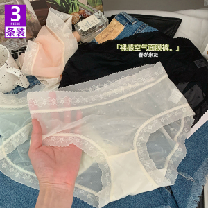 夏季薄款网纱少女无痕透气面膜内裤性感柔软亲肤女士速干三角短裤